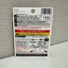 【新品未使用未使用】LEDテープライトの画像