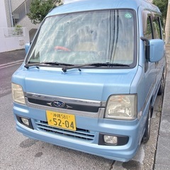 購入者決定　サンバーディアス　車検令8年4月
