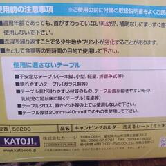 ミッキーベビーチェアの画像