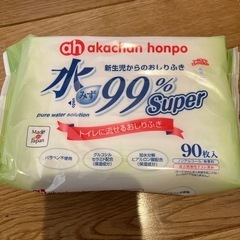 赤ちゃん本舗　トイレに流せるおしりふき　6個セットの画像
