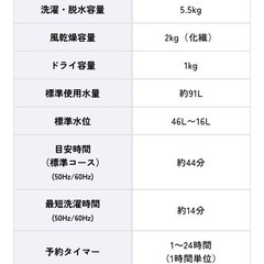 洗濯機Hisense TW55Cの画像