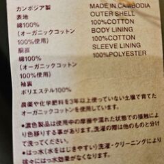 新品未使用【MUJI 無印良品】トレンチコート　M相当　ユニセックス　男女兼用の画像