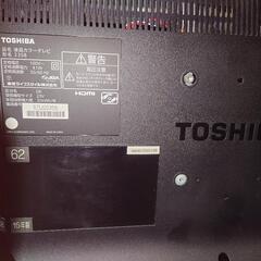 【決まりました】TOSHIBA  23インチテレビの画像