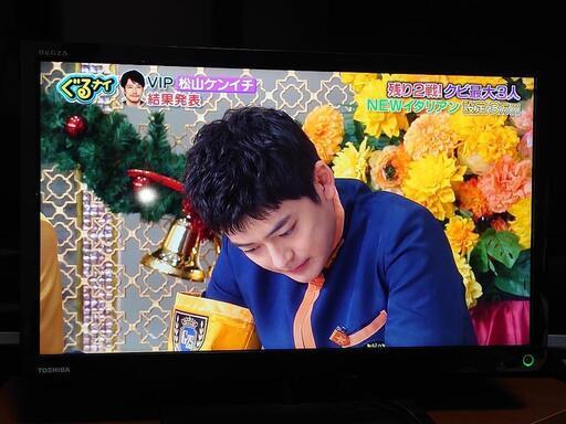 【決まりました】TOSHIBA  23インチテレビ