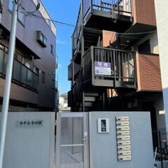 💙💚2025年1月下旬入居開始予定💙💚築4年✨敷金・礼金ゼロ🎶南...