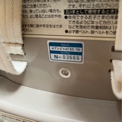 バウンサー　コンビ　の画像