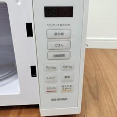 【美品】アイリスオーヤマ 電子レンジ IMB-T178-Wの画像
