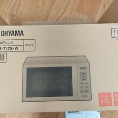 【美品】アイリスオーヤマ 電子レンジ IMB-T178-Wの画像