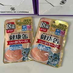 猫えさ　とろとろまぐろペースト　26袋