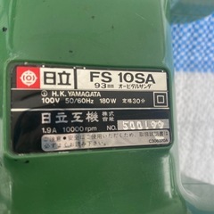 ⭐️実働美品⭐️HITACHI オービタルサンダ⭐️FS10 93m ⭐️の画像
