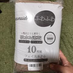 新品　ふわふわタオル