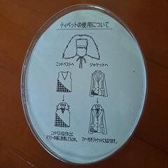 値下げしてます！フェイクファーティペットと薔薇、リボンのブローチの画像