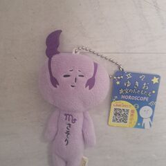 ゆきお　夜空のおともだち　さそり　ミステリアス
