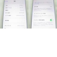Apple iPhone 8 (アイフォン エイト) iPhone [Softbank版] 64GB SIMロックなし 利用制限〇 本体のみ MQ792J/A ジャンク 【コンプオフ金沢野々市店】の画像