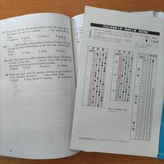 旺文社　2024年度　英検準2級　過去6回　全問題集　中古の画像