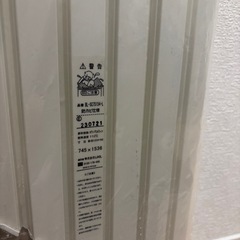 リクシル　蛇腹式　風呂ふたの画像