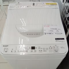 ★ジモティ割あり★ SHARP 洗濯乾燥機 6.5ｋｇ 24年製...