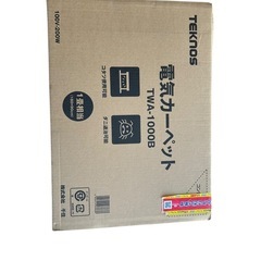 TEKNOS TWA-1000BI 電気カーペット