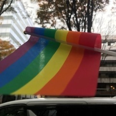 lgbtの友達募集