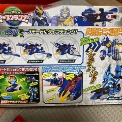 おもちゃ組みて
の画像