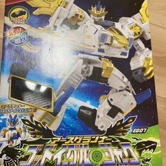 組み立ておもちゃの画像
