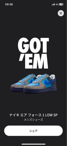 靴NIKE\n