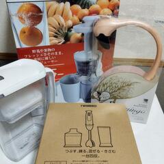 【家電27000円セット】★スロージューサー★ブレンダー★リラミンゴ！の画像