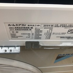 K104☆ダイキン製☆2018年製冷暖房兼用エアコン6畳用☆3