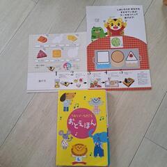 てあそび なきごえ おとえほん こどもちゃれんじ 一歳過ぎ