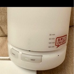 無印良品超音波アロマディフューザー