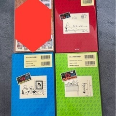 値下げしました！グレッグ　ダメ日記1〜3巻セットの画像