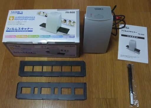 35mmのフィルムスキャナーです