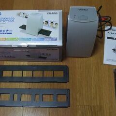 35mmのフィルムスキャナーです