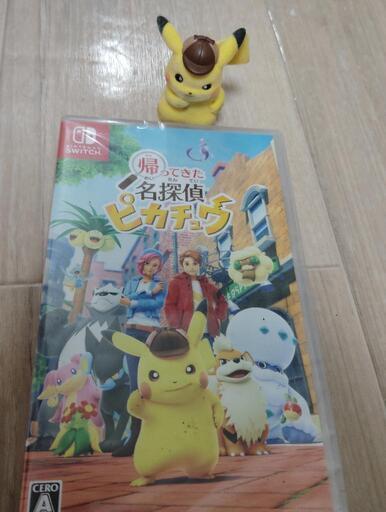 ピカチュウカセット