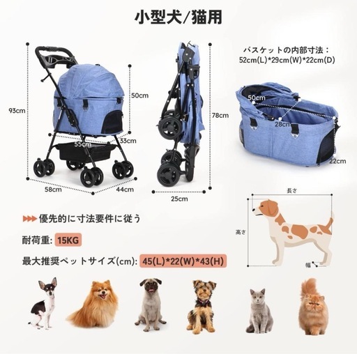 ペットカート　分離式　2way　折りたたみ　犬用カート　取り外し　キャリーカート