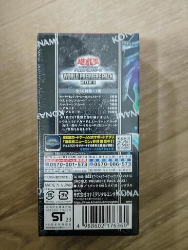 遊戯王