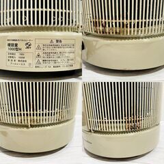 RCS/360度暖房/アールシーエス/Danwashitsu/遠赤外線輻射式パネルヒーター/暖話室1000型H/ヒーター/暖房器具/E0DZ0115の画像