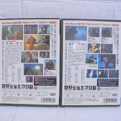 DVD ウルトラセブン 地球より永遠に、太陽の背信 2枚セット 30周年記念 vap 円谷プロ 札幌市 白石店の画像