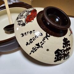 赤から鍋　セット　赤から　鍋　土鍋　未使用品の画像