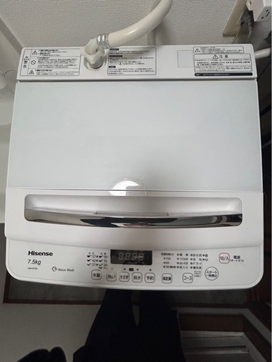 ハイセンス 全自動 洗濯機 7.5kg ホワイト HW-G75A