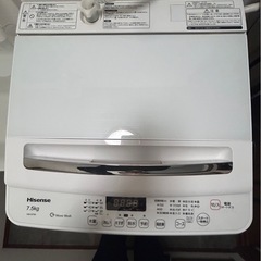 ハイセンス 全自動 洗濯機 7.5kg ホワイト HW-G75A