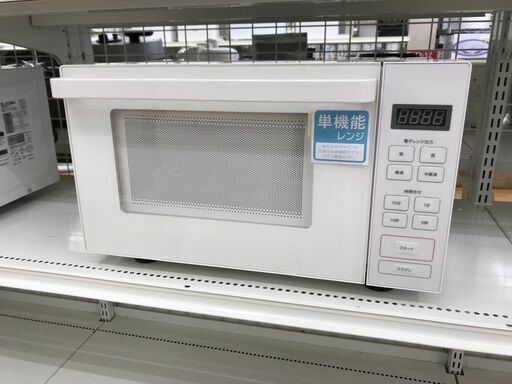 ★ジモティ割あり★ 無印良品 電子レンジ Mj-SER18A  2019年製 動作確認／クリーニング済み KJ7335