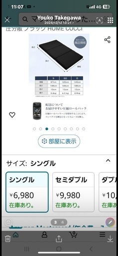 クモリ（Kumori） 極 暖敷きパッド あったかボアフリース マイクロファイバーベッドパッド 洗える敷き 毛布丸洗いOK秋冬 毛布パッドシーツベッド/マットレスパッド 敷パッド（ダブル・140✕200cm グレー）