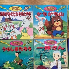 絵本　童話　日本昔話　セット