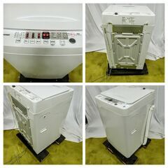 2024年製 Hisense 縦型洗濯機 HW-T55H 5.5kg 立体シャワー水流