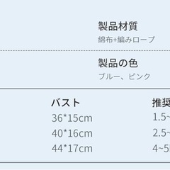 ハーネス 小猫XLサイズ 天使界隈 水色界隈 可愛い 裏側メッシュ ソフトタイプ
の画像
