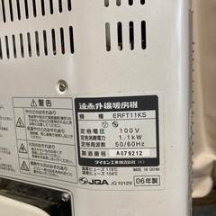 ダイキン　セラムヒート　ヒーター　ERFT11KSの画像
