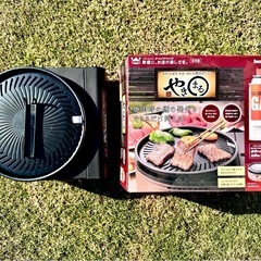 お家で焼肉！　イワタニやきまる