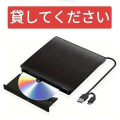 DVDドライブ