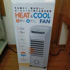 温冷風扇 HEAT＆CooLの画像